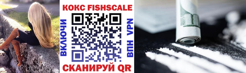Cocaine 97%  сколько стоит  Кстово 