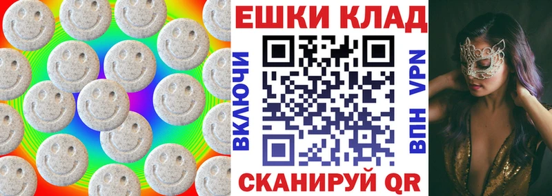 Ecstasy DUBAI  кракен tor  Кстово  darknet состав  купить  цена 