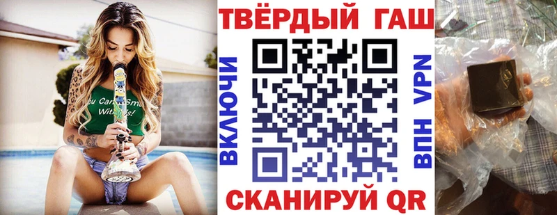 МЕГА зеркало  Кстово  ГАШИШ Cannabis 