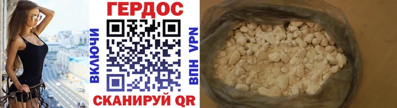 Героин Афган  Кстово 