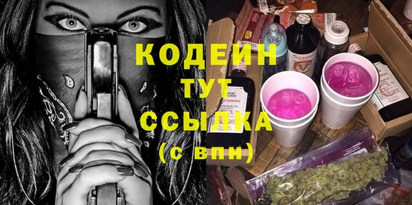 ПСИЛОЦИБИНОВЫЕ ГРИБЫ Богородицк