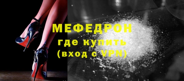 каннабис Богородск