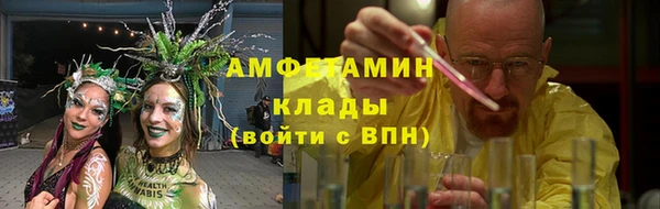 кокаин Балахна