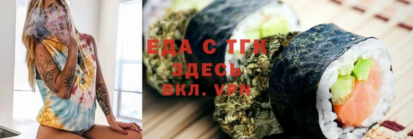 ПСИЛОЦИБИНОВЫЕ ГРИБЫ Богородицк