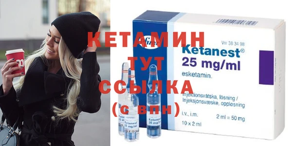 кокаин Бородино