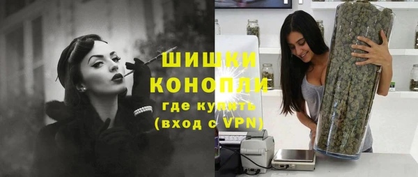 кокаин Бородино