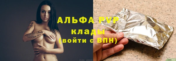 каннабис Богородск