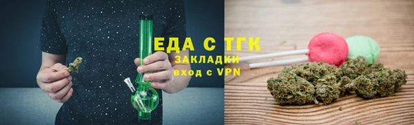 каннабис Богородск