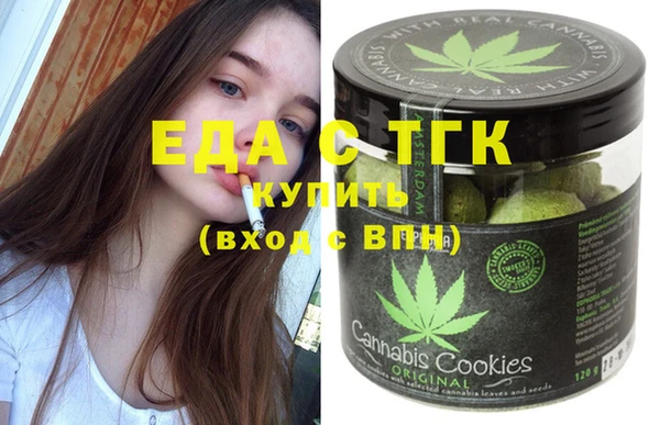 кокаин Бородино