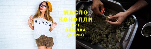ПСИЛОЦИБИНОВЫЕ ГРИБЫ Богородицк