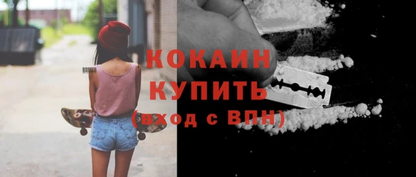 каннабис Богородск