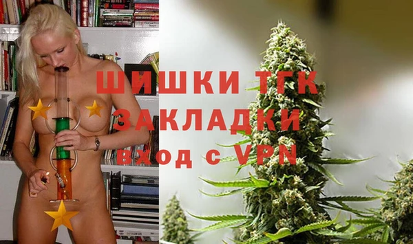ПСИЛОЦИБИНОВЫЕ ГРИБЫ Богородицк