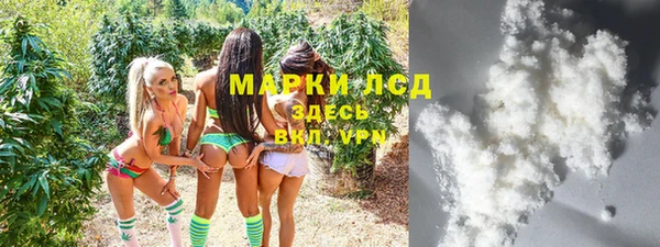 ПСИЛОЦИБИНОВЫЕ ГРИБЫ Богородицк