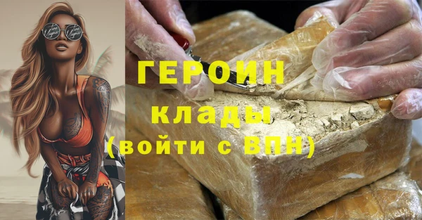 марки nbome Богданович