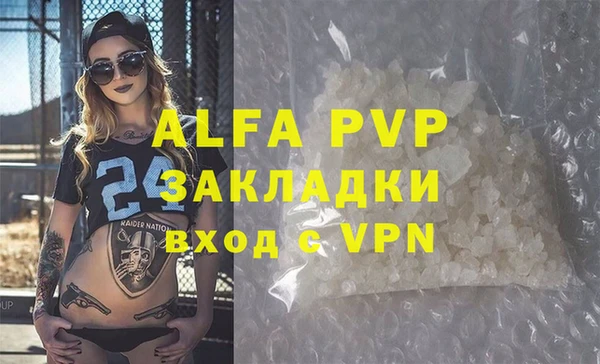 бошки Бронницы