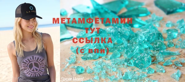 каннабис Богородск