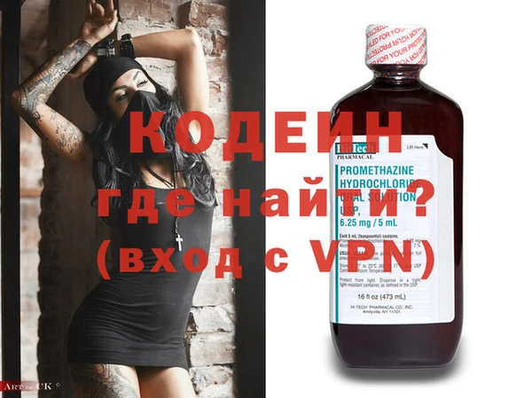ПСИЛОЦИБИНОВЫЕ ГРИБЫ Богородицк