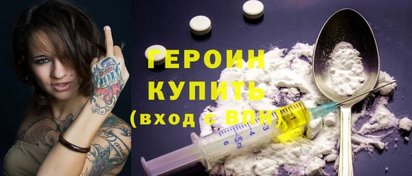 марки nbome Богданович