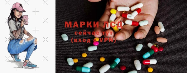 марки nbome Богданович