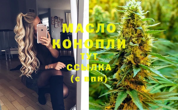 каннабис Богородск