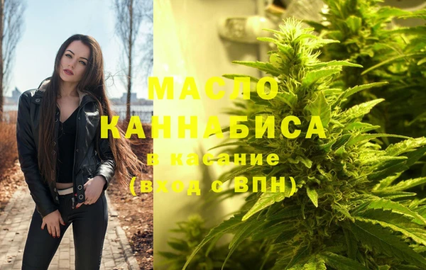 ПСИЛОЦИБИНОВЫЕ ГРИБЫ Богородицк