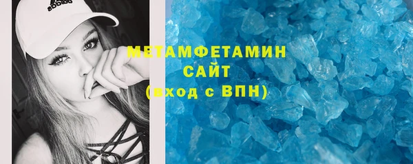 ПСИЛОЦИБИНОВЫЕ ГРИБЫ Богородицк