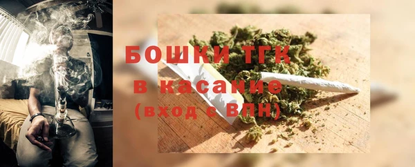 2c-b Бугульма