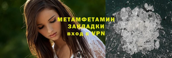 ПСИЛОЦИБИНОВЫЕ ГРИБЫ Богородицк