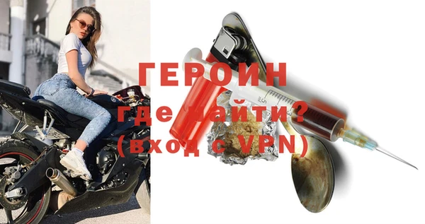 кокаин Бородино