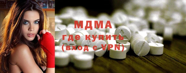 ПСИЛОЦИБИНОВЫЕ ГРИБЫ Богородицк