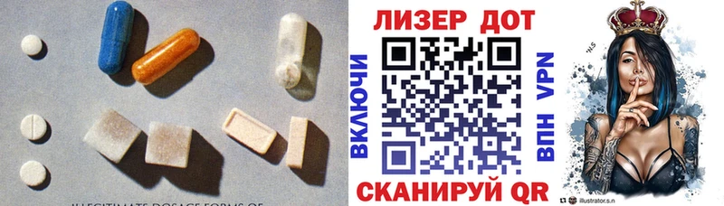 KRAKEN ONION Кстово Лсд 25 экстази кислота
