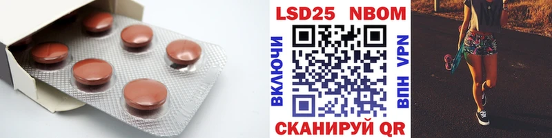 ЛСД экстази ecstasy Кстово