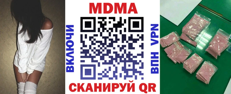 нарко площадка Telegram  Кстово  MDMA crystal  MEGA маркетплейс 