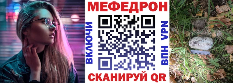 МЯУ-МЯУ 4 MMC  Кстово 