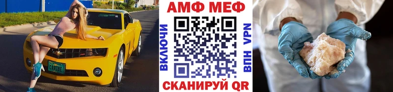 МЕТАМФЕТАМИН винт Кстово