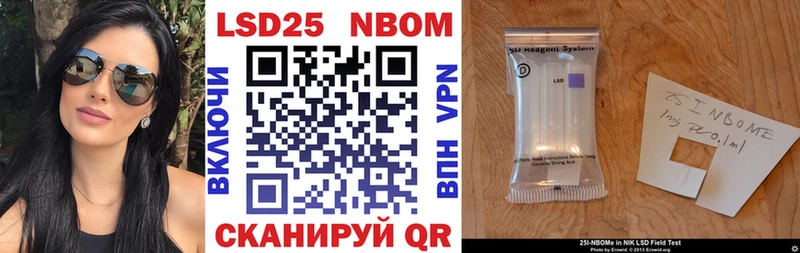 Марки NBOMe 1500мкг даркнет состав Кстово