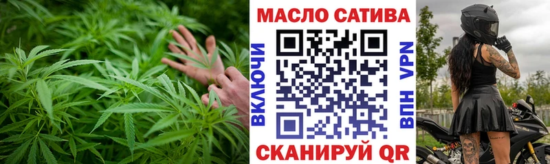 Дистиллят ТГК THC oil  гидра ссылка  Кстово 
