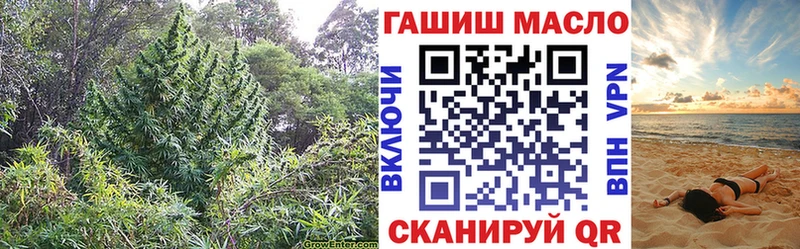 ТГК Wax Кстово
